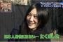 【画像】　K-POPにハマる日本人女性　「韓国人の男は日本人にはない逞しさがある」
