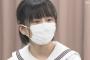 【衝撃】史上最年少女流棋士の鎌田美怜さん(13歳)、AKB48より可愛いｗｗｗ