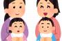 【悲報】福岡5歳児が餓死した事件　ママ友のとんでもない証言がガチでヤバい・・・・・・・・・