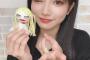 【NMB48】坂田心咲、みちゃてる坊主を完成させる