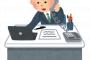 【悲報】日本企業の生産性が低い諸悪の根源がコチラ・・・・・・・・・・・
