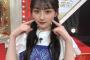 【乃木坂46】川﨑桜はどんどん美人になるな！！！