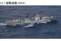 ロシア海軍艦艇3隻が与那国島と西表島の間を通過、防衛省公表は初めて…日本列島を周回するように航行！