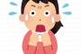 【悲報】高橋真麻さん、顔面と頭に激痛で病院に駆け込む…