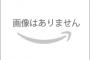 漫画「終末のハーレム」第16巻が予約開始！「終末のハーレム ファンタジア」第11巻も9月2日に同時発売！