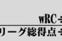 【驚愕】村上宗隆さん、鈴木誠也の全盛期を軽く超えてしまうｗｗｗｗｗｗｗ