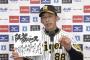 中日ドラゴンズ矢野監督爆誕w