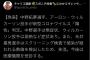 【阪神】中野拓夢とウィルカーソンがコロナ感染　糸井嘉男も感染の疑い