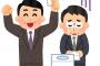 12球団のドラフト1位予想してみたんだがどうよ