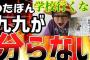 ゆたぼん、九九に苦戦したのは「エンタメ」と主張「本気にしてるやつマジで笑えるねんけど」