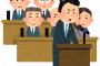 【ん？】ヤケクソ岸田総理、この秋、イチかバチかの「電撃解散・総選挙」ｗｗｗｗｗｗｗｗｗｗｗ