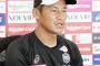 神戸・吉田孝行監督、ラスト７試合を前に団結の重要性強調　劇的残留の２０１０年は７戦無敗