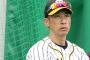 矢野に花束を贈呈しそうな人ｗｗｗｗｗｗｗｗｗｗｗｗｗｗｗｗｗ