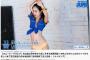 エビ中・桜木心菜(17)、初水着撮影のメイキング動画がセクシーすぎる…ヤンジャンの美くびれビキニ姿に絶賛の嵐！