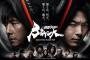 【動画】「仮面ライダーBLACK SUN」予告映像ゆ゛る゛さ゛ん解禁！西島秀俊さん＆中村倫也さん変身ポーズが重厚でキレッキレ！！テーマは悪の在り処？