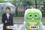 【悲報】カトパンさん変わり果てた姿で見つかる