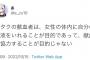 ツイッター民、核心を突いてしまう「オタクの献血者の目的は、女性に自分の体液をいれること」