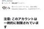 【悲報】神谷英樹さん、ベヨネッタ3の件で海外ユーザーに荒らされる・・・