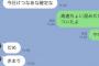 【朗報】坂本勇人さん、沈黙を貫き続けた結果見事に沈下する