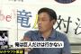 【裏話】川上憲伸「逆指名でどこ行くん？」高橋由伸「巨人だけは行かない」