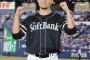 千賀滉大さん（29）、MLB情報サイトで『５年７５００万~１億ドル』の契約になると予想される