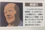 ※シェンロンガンダムの開発者「老師O」を語ろう
