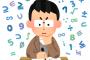 パチンコやってて数学強いやつに聞きたいんだけどｗｗｗｗｗｗｗｗｗｗｗｗ