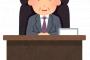 【朗報】井ノ原快彦さん　タッキーの代わりに社長就任！！！！！！！