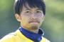 柴崎岳「日本のために戦えるのは誇り」「団結して戦うことが大事」Ｗ杯２大会連続選出に意気込み