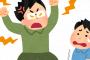 【衝撃】しっかり怒られた息子（３）、目に涙を浮かべながら”まさかすぎる一言”ｗｗｗｗ