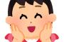 【画像】ガキの頃これ作った経験ある奴ｗｗｗｗ