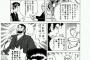 【画像】美味しんぼ「サバの刺身を美味いという奴はバカよ！奇妙奇天烈摩訶不思議よ！」