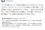 DELTA「森友哉はFA戦線の目玉選手というレベルではない。日本プロ野球FA史最高レベルの選手」