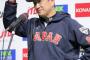 WBC日本代表に招集された謎のメジャーリーガーの成績ｗｗｗ