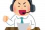 【衝撃】軽部真一アナ　重大なお知らせがコチラ！！！！！！！！！
