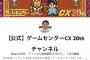 【悲報】よゐこ有野さん、課長になるとチャンネル登録51万人なのに素の自分だと2万人