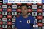 【W杯サッカー】日本代表キャプテン・吉田麻也「選手だけじゃなくて日本のみなさん一丸となって戦いたい」
