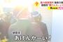 大阪府警「あけんかーい！」ヤクザ「怒鳴るな！」警察「…おるんかい！」