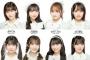 【AKB48】NewYear Premium Partyに出演するフレッシュ選抜をご覧ください