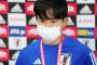 【Ｗ杯】久保建英「チャンスあれば出たい」パリ五輪出場意欲　中井卓大らメダル期待豪華メンバーに