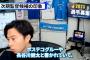 【悲報】レオザフットボールさん、次期代表監督候補について聞かれてとんでもない回答をしてしまうww