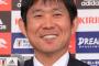 【サッカー】森保監督　「代表監督続ける？」の質問に　「雇ってくれる方の意思があってのことなので…私自身はもう少し続けたい」