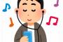 【悲報】「若い頃にハマった音楽だけを一生聞き続ける」←これを絶対にやってはいけない”理由”