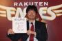 【楽天】島内宏明「気持ちが持たない」ソフトバンク移籍近藤に影響　来オフFA権行使の意向を要望