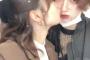 【画像】AKBアイドル、イケメン俳優とのキス動画が流出「もう取り返しがつかない」と咽び泣くｗｗｗｗｗ