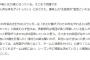 島内宏明（2020）「4年後には35歳。4年契約という高評価をしてくれる球団は楽天だけです」