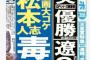 ウエストランド井口「そっかー！映画監督とかし始めるウザい芸人いるかー！」