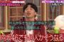 【悲報】峯岸みなみ「日向坂46メンバーの何人かは港区で薬漬けになる。六本木・西麻布で夜遊びするように150%なる」【元AKB48みぃちゃん】