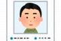 博士課程修了後、死亡・行方不明はたった9%しかいない