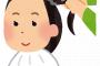 【朗報】乃木坂46の与田祐希さんが大胆イメチェン！「破壊力エグい」